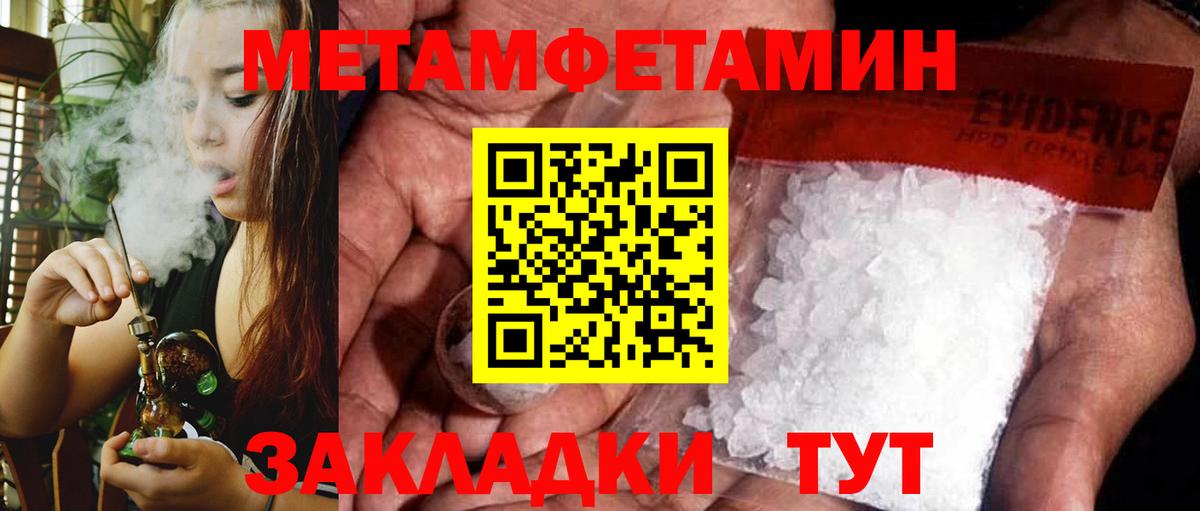 Amphetamine VHQ Тимашёвск