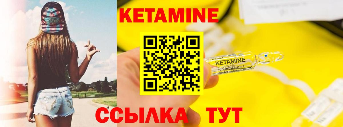 Кетамин ketamine  КЕТАМИН ketamine  mega как зайти  Тимашёвск  Вход с VPN 