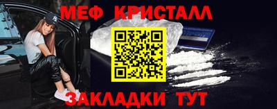 мефедрон мука Бугуруслан