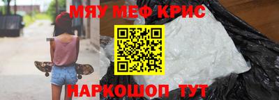 мефедрон мука Бугуруслан