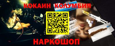 синтетический гашиш Бузулук