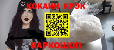 дурь Будённовск