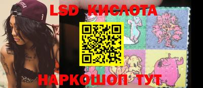 синтетический гашиш Бузулук
