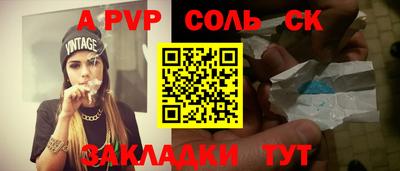 мефедрон мука Бугуруслан