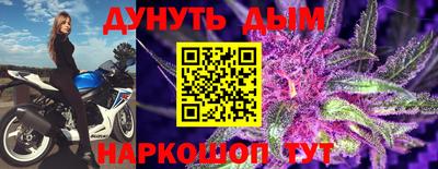 дурь Будённовск