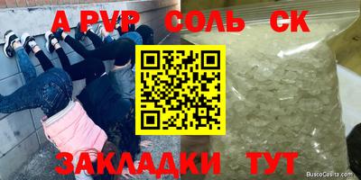 дурь Будённовск