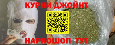 синтетический гашиш Бузулук