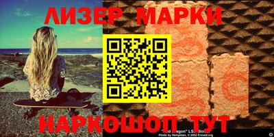 синтетический гашиш Бузулук