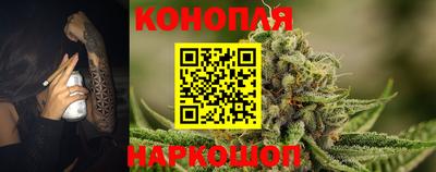 синтетический гашиш Бузулук
