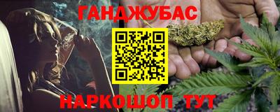 дурь Будённовск