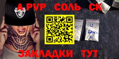 мефедрон мука Бугуруслан