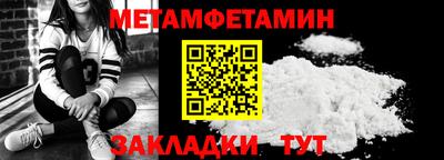 мефедрон мука Бугуруслан