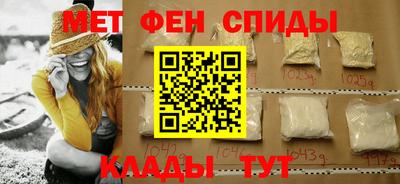мефедрон мука Бугуруслан