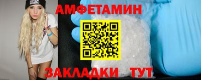 мефедрон мука Бугуруслан