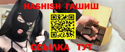 синтетический гашиш Бузулук