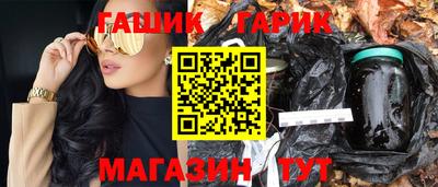 синтетический гашиш Бузулук