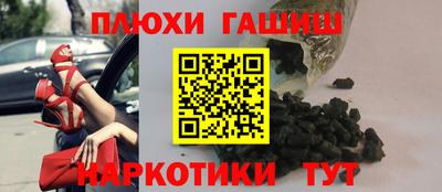 дурь Будённовск