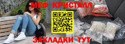 синтетический гашиш Бузулук