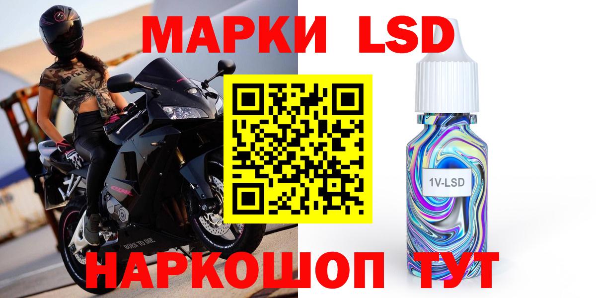 Лсд 25 экстази ecstasy  Вход с VPN  blacksprut как зайти  LSD-25 экстази кислота  Тимашёвск 